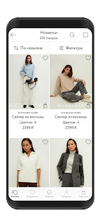 Zarina скриншот 4