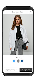 Zarina скриншот 5