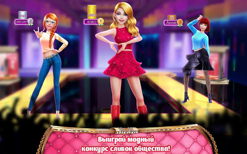 Богачка скриншот 3
