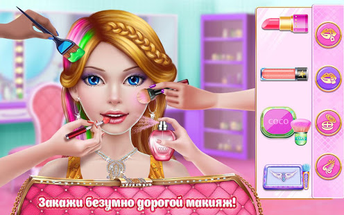 Богачка скриншот 4
