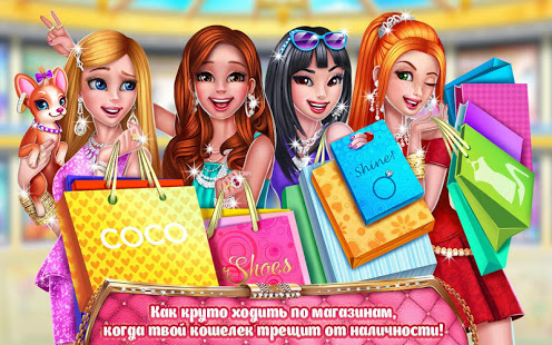 Богачка скриншот 6