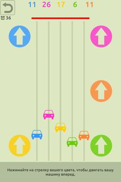 Игры на двоих бесплатно скриншот 1