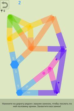 Игры на двоих бесплатно скриншот 2