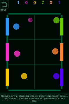 Игры на двоих бесплатно скриншот 4