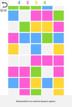 Игры на двоих бесплатно скриншот 5