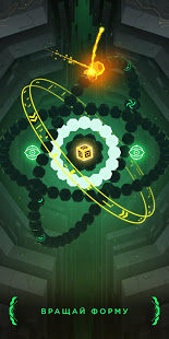 Hyperforma скриншот 3