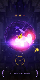 Hyperforma скриншот 6