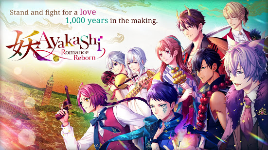 Ayakashi: Romance Reborn скриншот 2