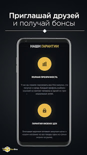 RanBox скриншот 4