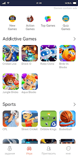 Миллиард моне скриншот 3