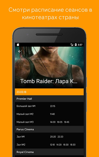 Allplay скриншот 5