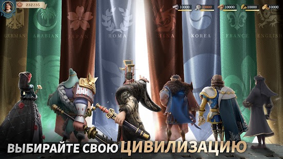 Era of Conquest: Битва скриншот 3