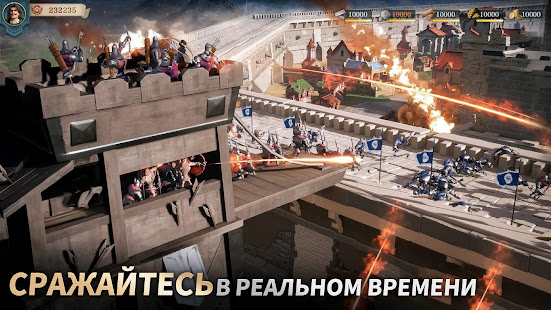 Era of Conquest: Битва скриншот 5