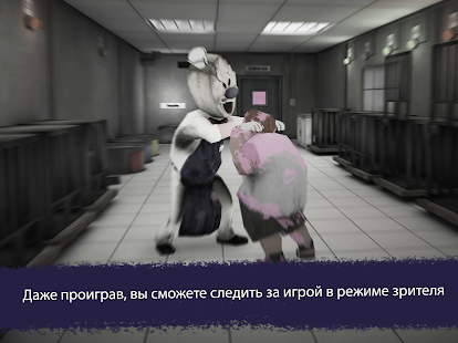 Ice Scream United скриншот 6