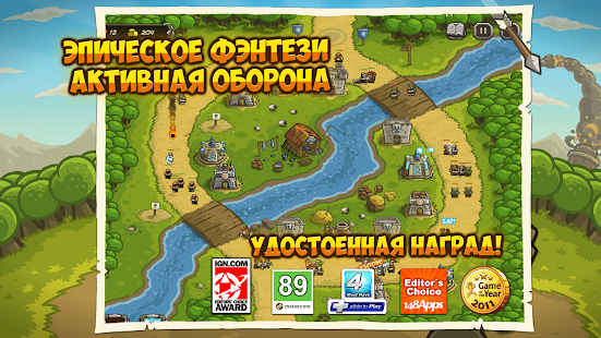 Kingdom Rush скриншот 2