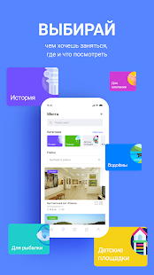 Мой край скриншот 3