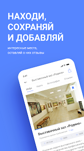 Мой край скриншот 4