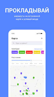 Мой край скриншот 6