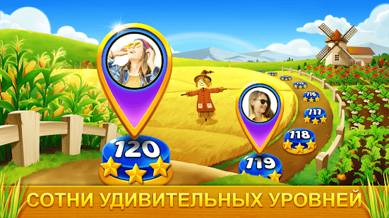 Farm Journey - пасьянс Tripeaks скриншот 4