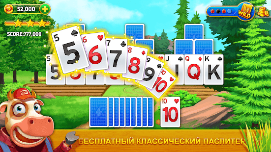 Farm Journey - пасьянс Tripeaks скриншот 6