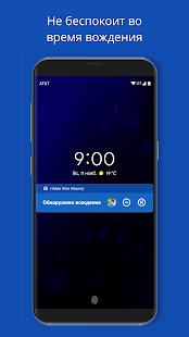 Найди Мою Машину скриншот 6