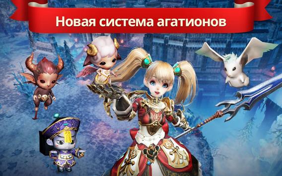 Lineage 2: Revolution скриншот 3