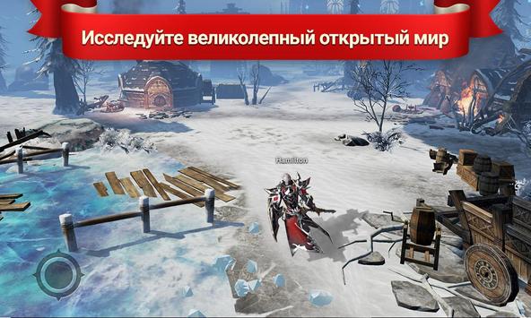Lineage 2: Revolution скриншот 5