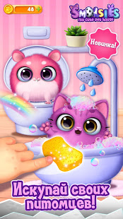 Smolsies скриншот 2