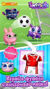 Smolsies скриншот 3