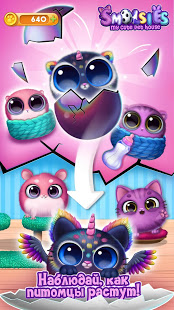 Smolsies скриншот 4
