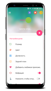 Центр управления iOS 15 скриншот 4