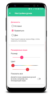 Центр управления iOS 15 скриншот 5