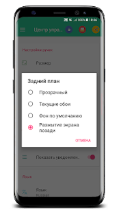Центр управления iOS 15 скриншот 6