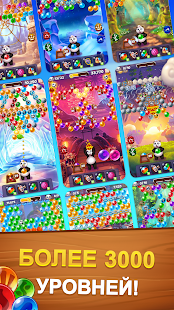 Panda Pop- Панда Поп скриншот 3