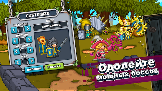 Bit Heroes Quest скриншот 2