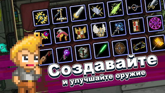 Bit Heroes Quest скриншот 4