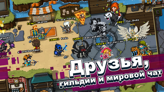 Bit Heroes Quest скриншот 6