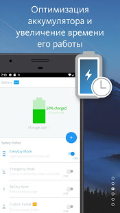Avira Optimizer скриншот 3
