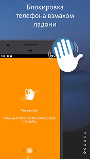 Avira Optimizer скриншот 6