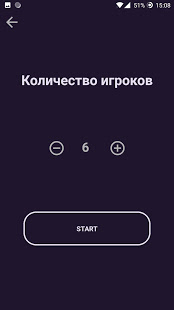 Бомба. Игра для компании скриншот 3