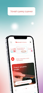 Фианит-Ломбард скриншот 3