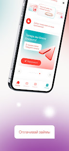 Фианит-Ломбард скриншот 4