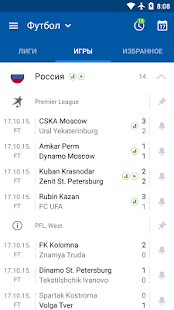 SofaScore скриншот 2