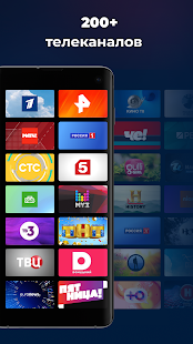 SPB TV Россия скриншот 2