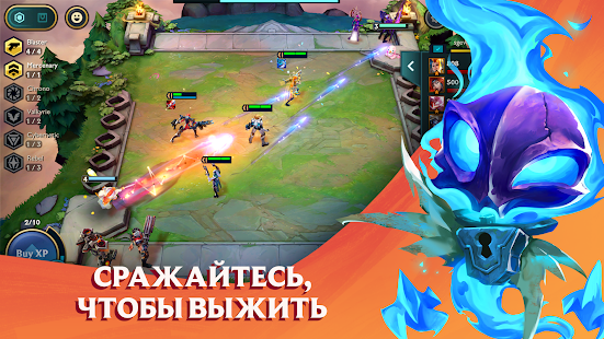 TFT: Teamfight Tactics скриншот 3