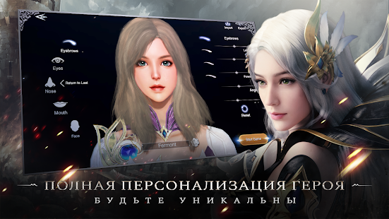 Forsaken World: Gods&Demons скриншот 2