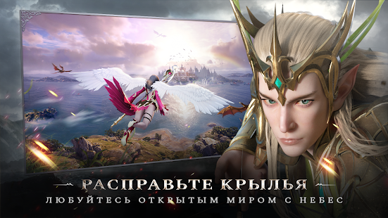 Forsaken World: Gods&Demons скриншот 3