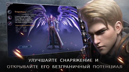 Forsaken World: Gods&Demons скриншот 4