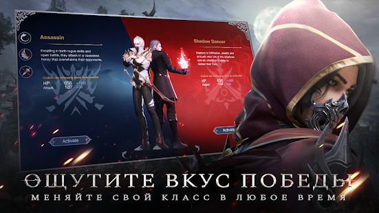 Forsaken World: Gods&Demons скриншот 6