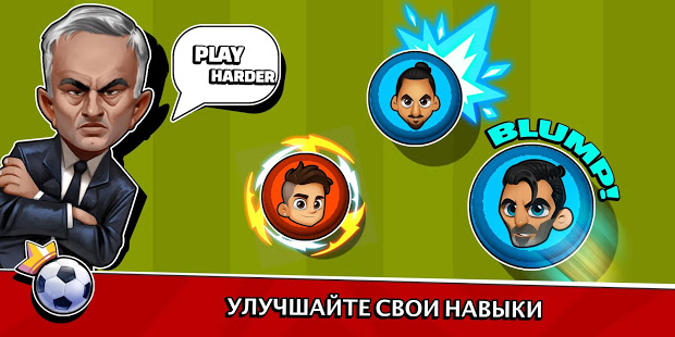 Super Soccer 3V3 скриншот 4